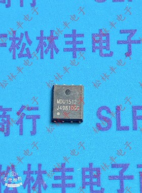 原装进口 MDU1512RH DFN5*6-8 N沟道 30V 100A 3.4m欧