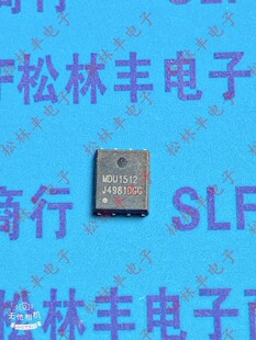 原装进口 MDU1512RH DFN5*6-8 N沟道 30V 100A 3.4m欧