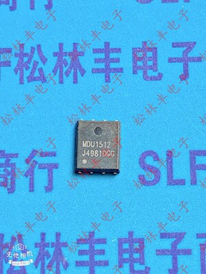 原装进口 MDU1512RH DFN5*6-8 N沟道 30V 100A 3.4m欧