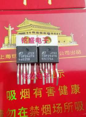 TOP246YN TOP246Y 电源板常用芯片 原装拆机件 已测试