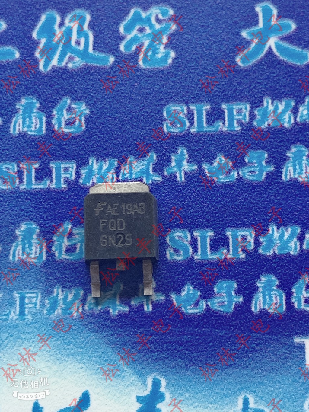 原装进口FQD6N25 6N25 N沟道 场效应MOS管 250N 6A TO-252