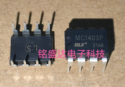 国产MC1403 MC1403PI 直插DIP8 精密电压准基芯片 MC1403P1