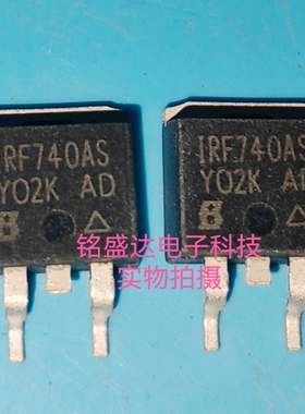 进口原字IRF740AS F740AS 10A/400V IRF740STO263 N沟道 场效应管