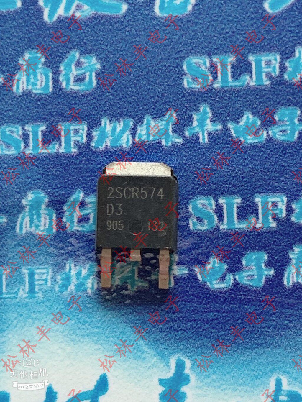 原装进口 2SCR574D3 CR574 TO-252贴片 2SCR574