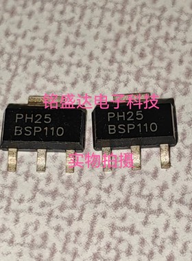 进口 BSP110 贴片SOT223 100V 0.52A N沟道MOS场效应管丝印BSP110