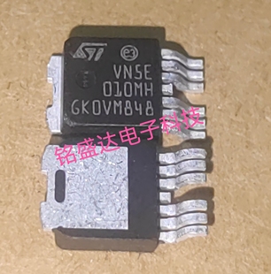 原字VN5E010MH VN5E010AH 汽车电脑板雾灯控制芯片 贴片TO-252