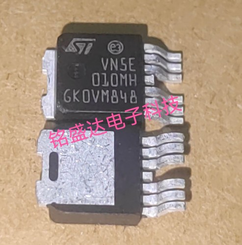 原字VN5E010MH VN5E010AH 汽车电脑板雾灯控制芯片 贴片TO-252