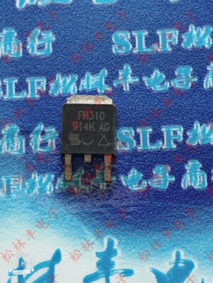 原装IRFR310 FR310 1.7A/400V N沟道 MOS管场效应管 贴片TO-252