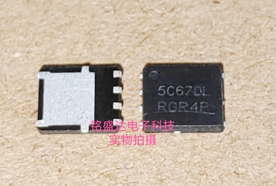 原字原码 NTMFS5C670NLT1G DFN-5 丝印 5C670L MOS场效应管 60V