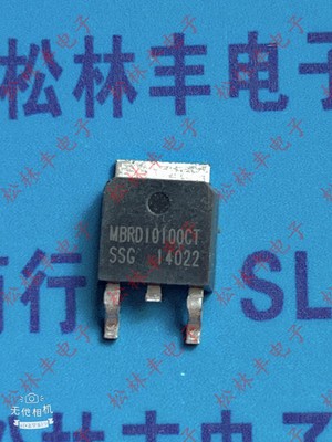 MBRD10100CT MBRD20100CT 肖特基二极管 10A 20A 100V 贴片TO-252