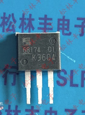 原装进口拆机 K3604 2SK3604 贴片场效应管 TO-262 测好 质量保证