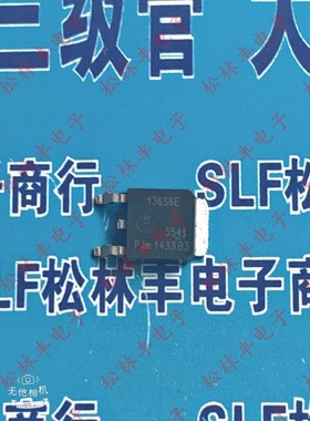 原装进口BT136S-600E,118丝印136S6E 双向可控硅 TO-252