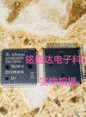 原装原字SAH-C164CL-8R25M-4 汽车电脑板芯片 现货SAH-C164SL