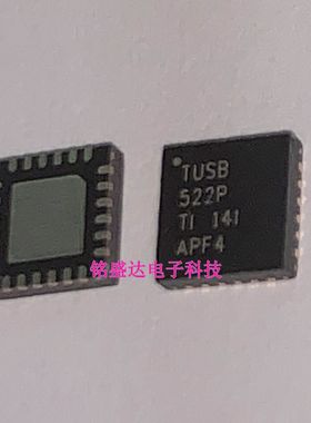 TUSB522PRGER 丝印TUSB522P 缓冲器芯片 封装QFN24 实物拍摄