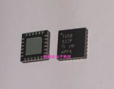 TUSB522PRGER 丝印TUSB522P 缓冲器芯片 封装QFN24 实物拍摄