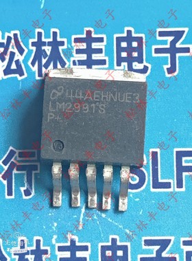 原装进口LM2991SX LM2991S TO263 低压差集成稳压器芯片