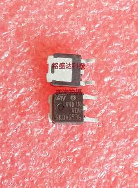 原装进口原字VND7NV04 6A/40V 贴片TO-252 N沟道 场效应管 编带好