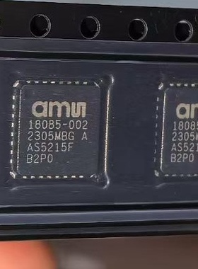 全新原装进口18085-002 AS5215F B2PO 封装QFN 汽车电脑板芯片