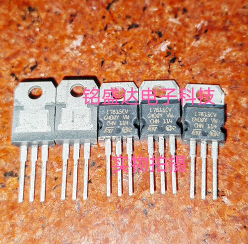 全新原装进口 L7815CV 三端稳压器L7815 稳压IC 直插TO-220