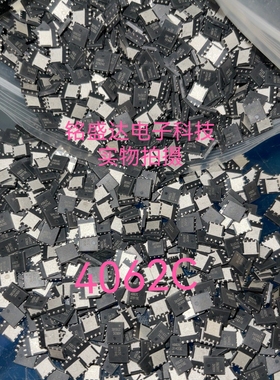 原装进口原字4062C 4062C-13 4062C-13TR TO-252 MOS场效应