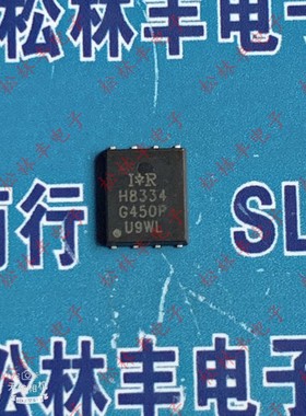 原装进口IRH8334丝印H8334场效应管