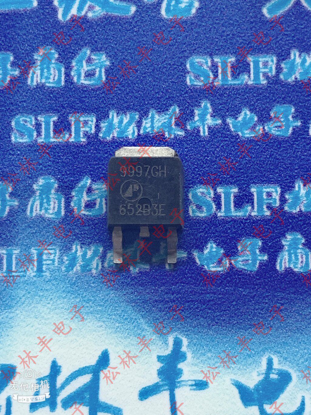 原装AP9997GH 9997GH TO252 100V11A N沟AP9997GH,9997GH场效应管_虎窝淘
