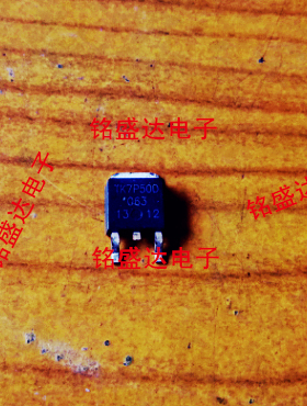 原装进口TK7P50D N沟道 500V/7A 贴片TO-252 场效应MOSFET管