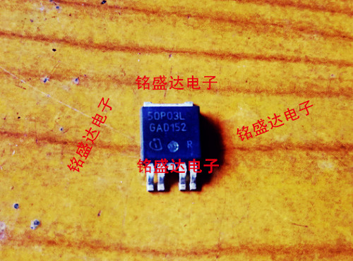 50P03L SPD50P03LG TO-252 原装进口新货 场效应管 贴片MOS管