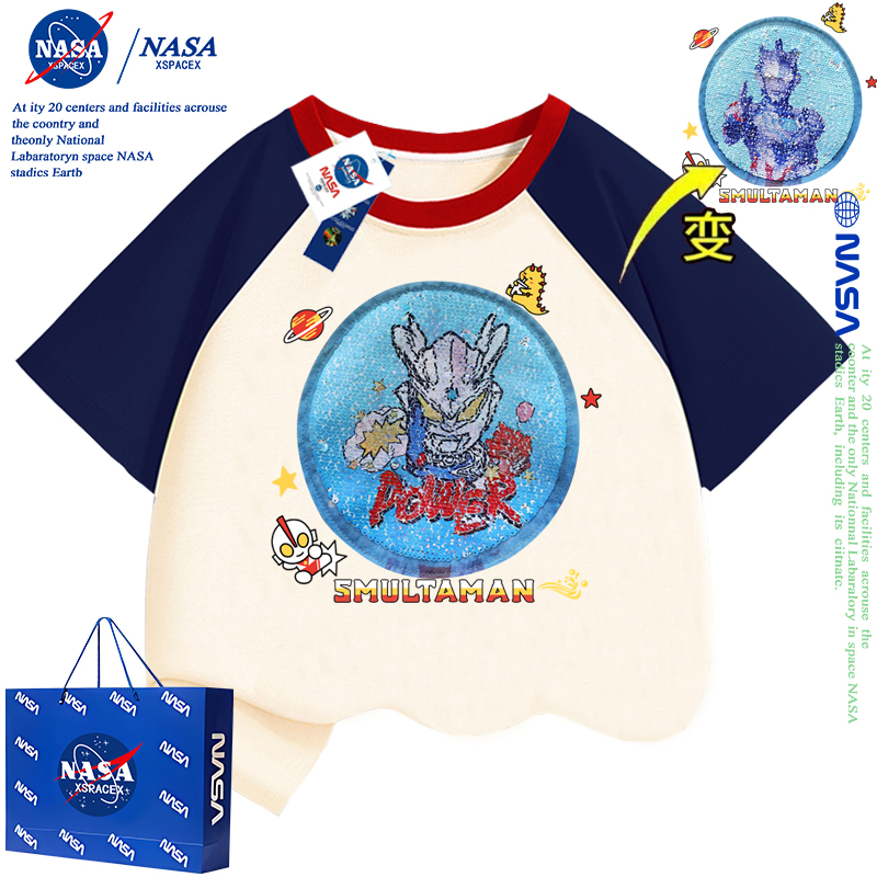 NASA联名儿童奥特曼变图短袖上衣