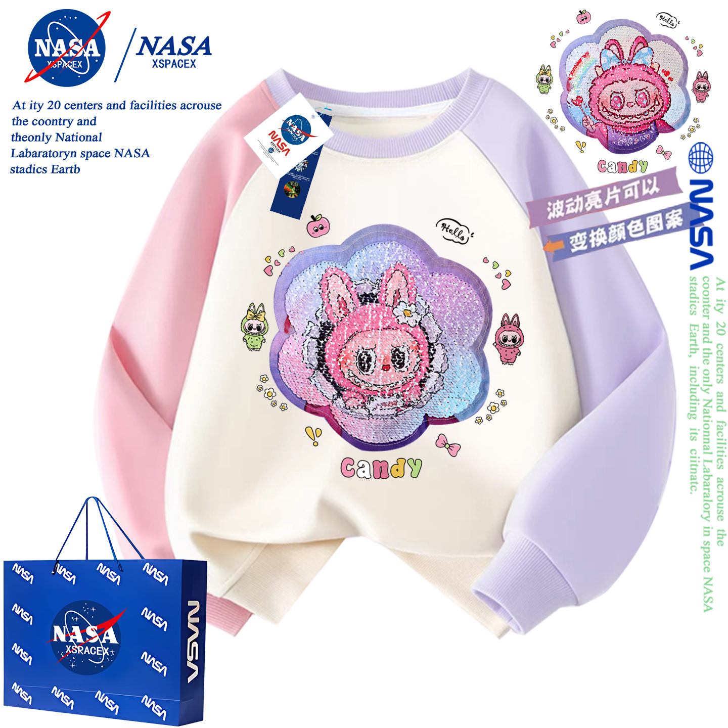 儿童拉布布卡通洋气女孩春秋卫衣