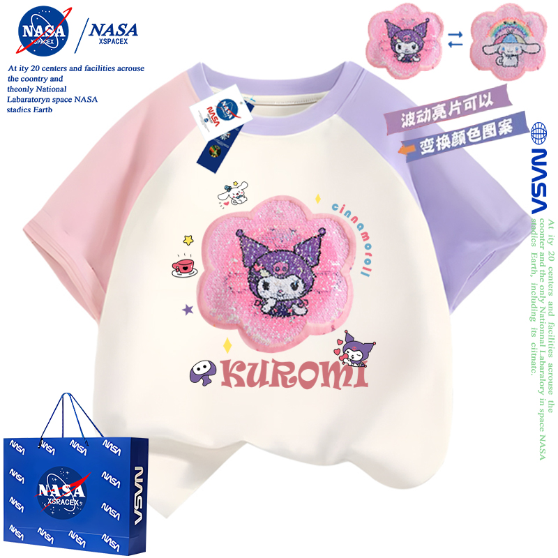 NASA联名玉桂狗女童纯棉短袖t恤夏季小女孩亮片变图案库洛米上衣