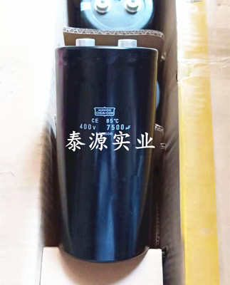 全新400V7500UF可替6800UF450V尺寸75X155高压变频器滤波电解电容