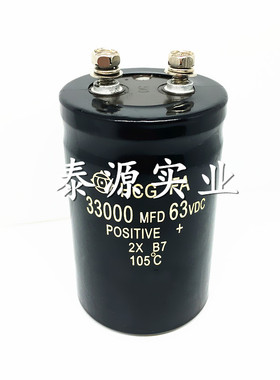 63V33000UF容螺丝脚50X100替代50V铝电解电容器线切割机床控制柜