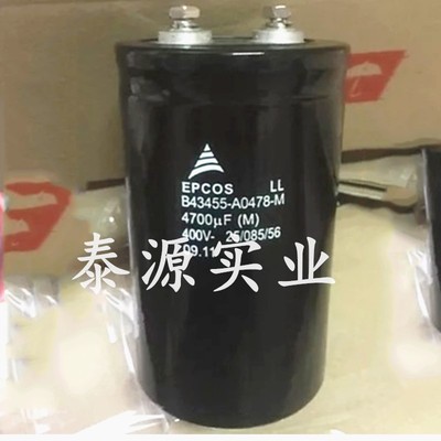 电解电容B43455-A0478-M 400V4700UF 75X120 德国爱普科斯变频器