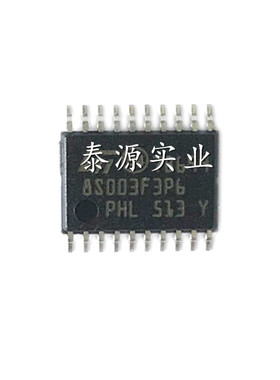 全新原装 STM8S003F3P6TR TSSOP-20 STM8S003F3P6
