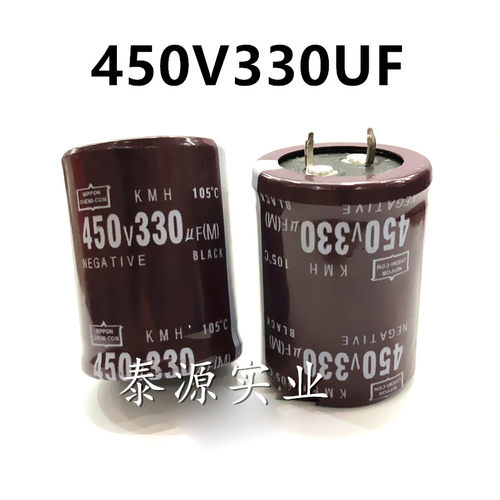 450V330UF 全新长寿命耐高温电解电容电源主板450V330UF 35X40