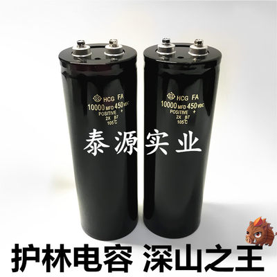 500V10000UF变频器滤波电容逆变器头机10000MFD450VDC储能蓄电容