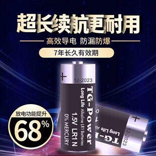 电池23A12V1.5V遥控器电池碱性电池光电分中棒D20 D16专用电池8号