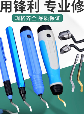 BK3010修边刀片/倒角刀头/BS1010去毛刺NB1000 BC1041 BC1651