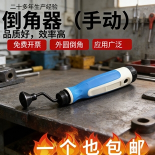 NG3500倒角修边去毛刺工具EX3001外圆倒角刀NG1700毛刺刀头EX2001