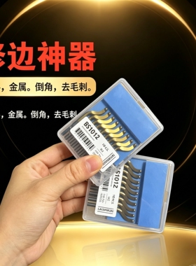 去毛刺刮刀BS1018修边器NB1100修边刀片BS1010刮刀片BK3010不锈钢