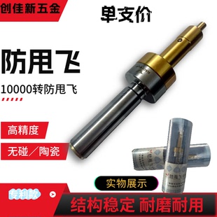 防甩飞防撞专用分中棒无磁寻边器高精度分钟器加工10000防甩飞