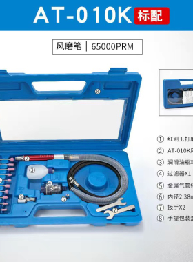 风磨机刻磨机打磨机多功能玉石抛光雕刻机迷你气磨笔毛刺修边