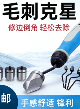 优质 款倒角刀头 修边刀片 沉头刀 BC6301 BC8301 BC1041 BC1651