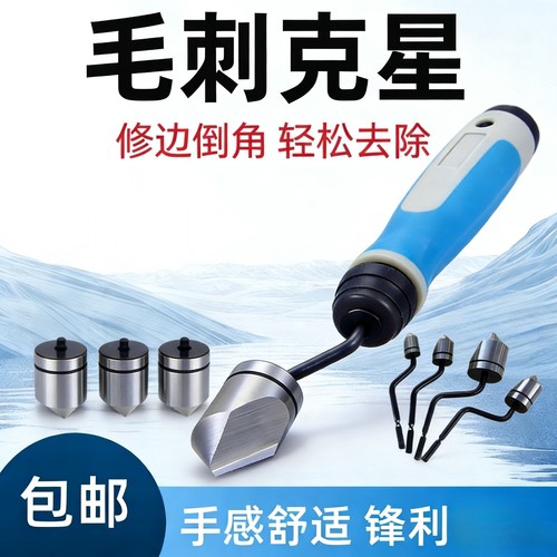 优质 款倒角刀头 修边刀片 沉头刀 BC6301 BC8301 BC1041 BC1651