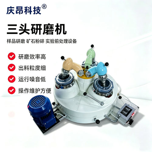 XPM-120*3小型玛瑙白钢玉磨粉机