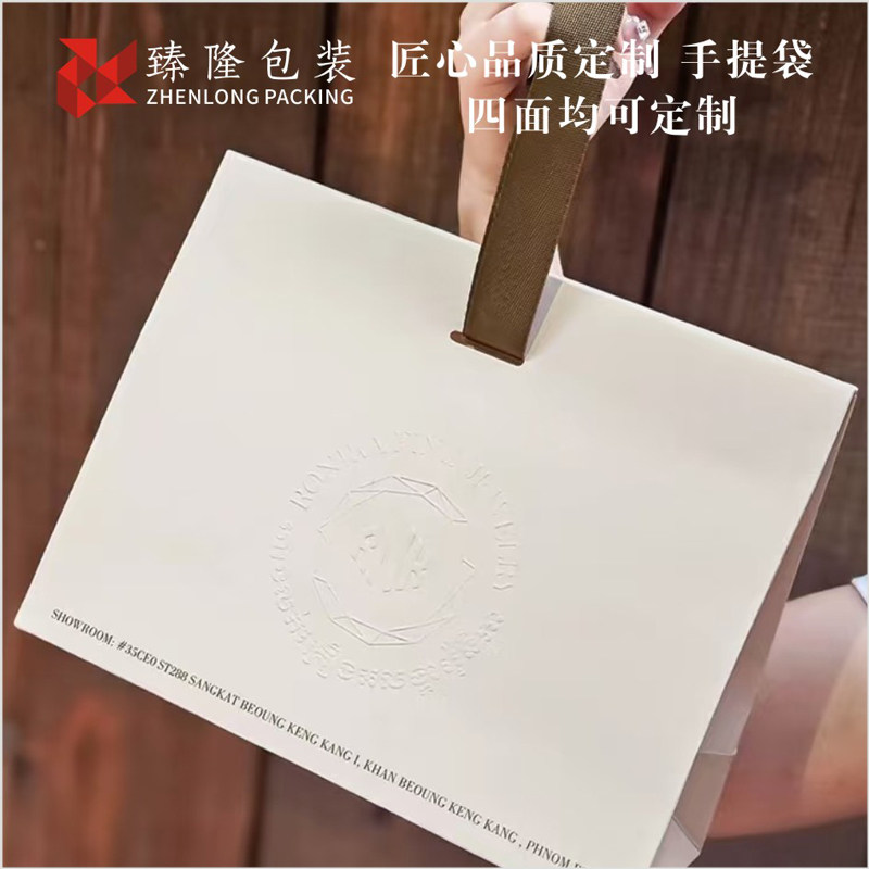 高级感化妆品纸袋手提袋定做LOGO