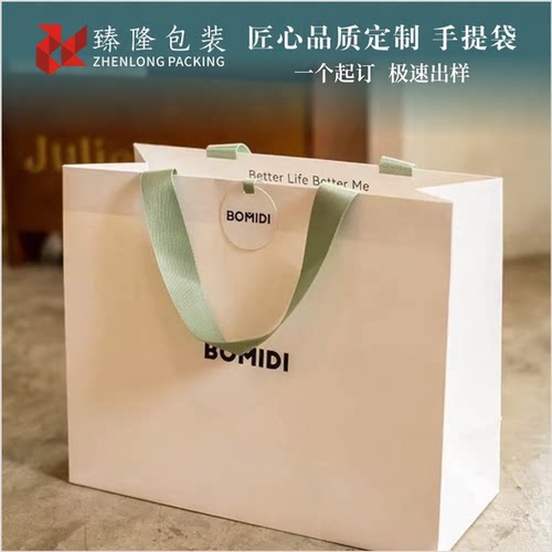 一个起订高档礼品袋定制LOGO