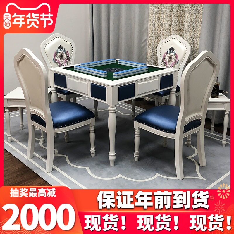 北欧现代简约实木电动麻将桌实木餐桌两用麻将机全自动家用机麻在类目 运动/瑜伽/健身/球迷用品, 麻将/棋牌/益智类, 麻将, 自动麻将机中 - 来自Buy2taobao.com提供专业的淘宝代购服务