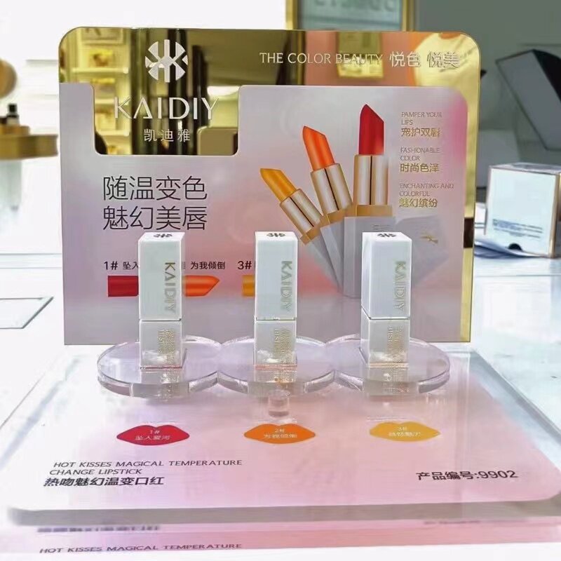 凯迪雅热吻小白管温变色口红滋润唇持久显色不沾杯懒人伪素颜淡妆